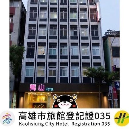 Songshan Hotel Kaohsiung Esterno foto