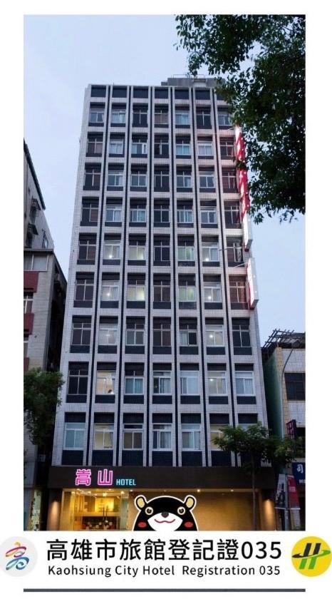 Songshan Hotel Kaohsiung Esterno foto